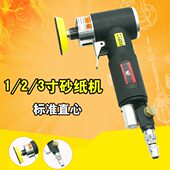 速豹942气动砂纸机1寸2寸3寸抛光机磨光机打磨打蜡机同心直心