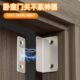 卧室门关不紧神器磁吸贴片强力磁吸贴片固定器免打孔磁吸门吸挡片
