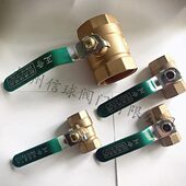 DN20 DN50球阀 1寸 D40 DN32 DN25 DN15 铜球阀 2寸 6分 正奇4分