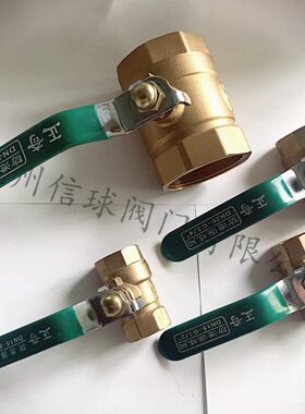 正奇4分 6分 1寸 2寸 铜球阀 DN15 DN20 DN25 DN32 D40 DN50球阀