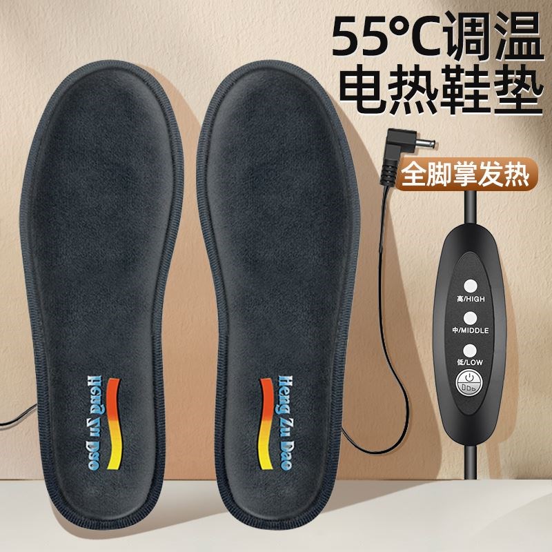 usb加热d鞋垫电热鞋垫自发热男冬季恒温保暖女发热电暖鞋垫可行走