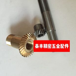 福裕手摇磨床配件FSG-618M丝杆富裕升降丝杆磨床丝杆螺母铜套齿轮