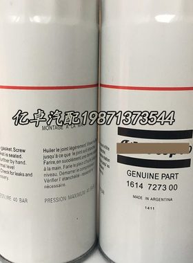 1614727300 10026901 1202849600 29000553 2900055300机油滤清器