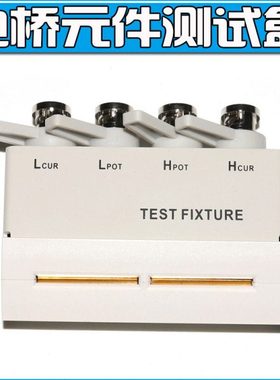 电桥线HG2810B,HG2817/HG2810C/HG2617A/ HG2776测试夹 TH2811C