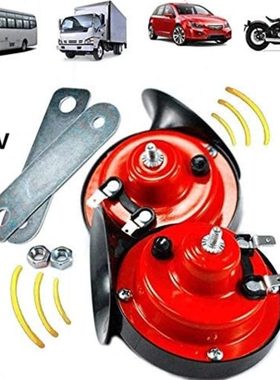 12V蜗牛喇叭高音通用 300DB鸣笛防水汽车电喇叭改装摩托 托