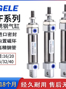 迷你气缸MF/MFJ/20/25/32/40X25X50X75X100X125*150SCA-U-CM/FA