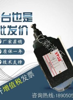 VTOZ维拓斯电磁溢流阀WGAM10/20/30-10/11-50/210先导式溢流阀