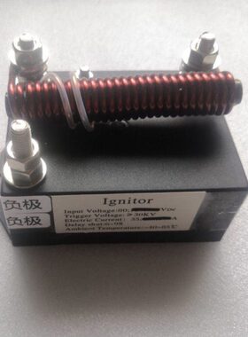 直流短弧氙灯专用触发器 75w-1KW球形氙灯点火器1000w氙灯启动器