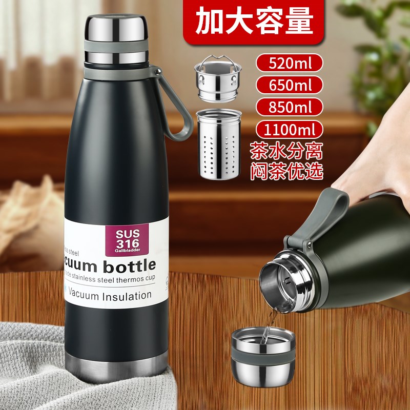 316不锈钢保温杯男款大容量便携泡茶杯F子水壶高档大号水杯1100ml
