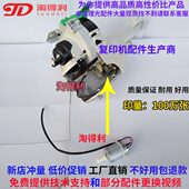 7500 齿轮MP 7502 供粉电机 下粉 2075 7001 8001 8000 理光 适合