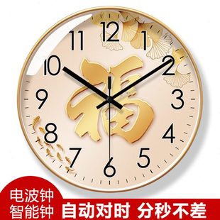自动对时电波钟 钟6452招财纳福钟表福字挂墙轻奢大气时钟挂钟静