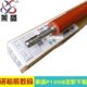 定影下辊 莱盛适用 下胶辊 M1120下辊 HP1522下辊 HP1505下棍