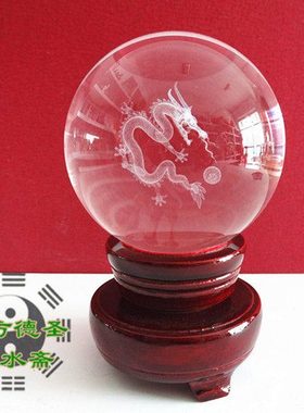 白水晶球内胆雕龙12生肖龙摆件家居办公室饰品书房办公室摆放