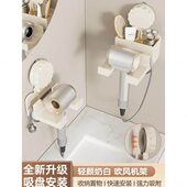 轻奢吸盘吹风机支架置物架奶油风卫生间奶白色放电风筒收纳挂架