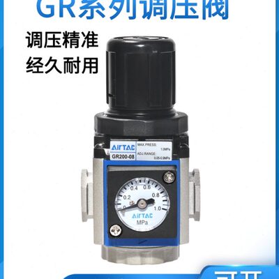 原装亚德客气源处理器调压阀GR200-06/08/300-10/400-15/600-2025