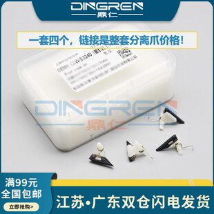 7615 联想 7455 适用 7625 7685 7405 7628 768 7605 7626 7655