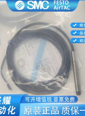 全新吉诺科技接近开关IB8-M18-T0/T1/E0/E1/E2/E3/D0/D2/A2/A4/2M