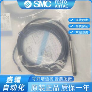 M18 全新吉诺科技接近开关IB8