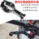 适用宗申250R街车ZS250 牛角防摔刹车手柄离合拉杆折叠把手 18改装