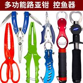 路亚钳取钩器多功能摘钩钳绑钩钳钓鱼钳子专用控鱼钳起钩装 备大全