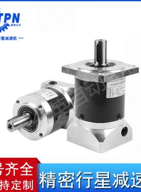 高精密行星齿轮减速机PLF/PLE40替代卓蓝速比12～70步进/伺服750w