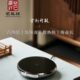 茗凤祥魔术师电陶炉茶馆高端电煮茶炉家用超薄保温自动断电煮茶器