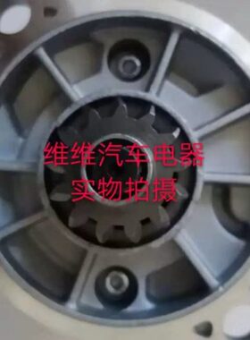 约翰迪尔拖拉机AM880840起动机RG60654马达TY25233 13齿3TNE82/78