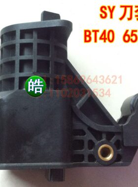 台湾北钜盛钰刀库数控机床刀套BT40 加工中心刀杯 CNC 65度圆盘式