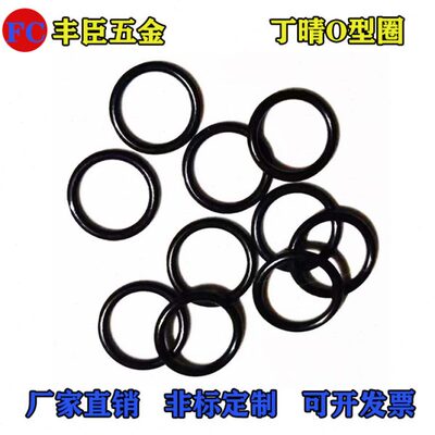 线径3.55mm   丁晴O型密封圈内径37.5/38.7/40/41.2/42.5/43.7/45