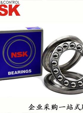 NSK推力球轴承54307 53416 53328X 53318U 53310 53307U 51324X