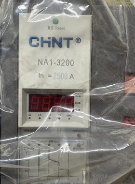 框架断路器 NA1-3200X-2500M/3P AC220V 孤品清仓