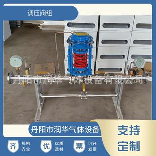 DN25氧氮氩氢气自力式气体调压阀组 管道稳压装置 单双路减压装置