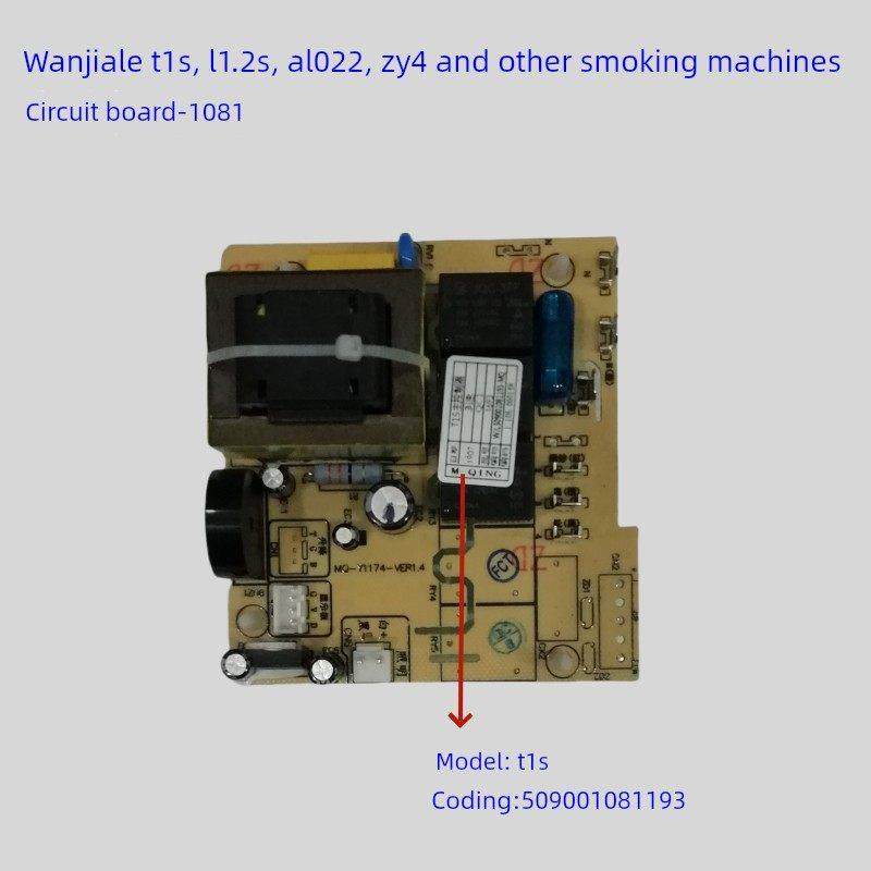 万家乐吸油烟机T1S电路板L1.3S AL022 主板L3触摸屏开关电源板