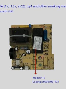 万家乐吸油烟机T1S电路板L1.3S AL022 主板L3触摸屏开关电源板