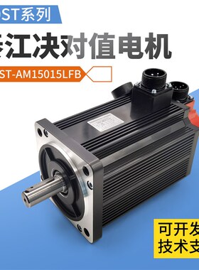 凯恩帝KND绝对值伺服电机130ST-07725M替MG110ST-AM04030M15015M