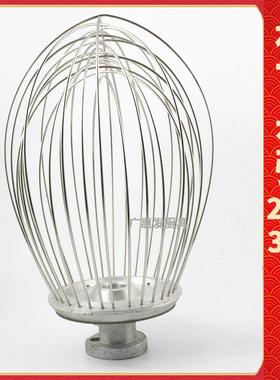 裕飞永强YQ-30A 20A风采新通力VFM30搅拌机打蛋球40L打蛋笼网配件