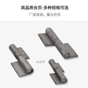 工业/ 铁门铰链/ 脱卸合页 /门轴 /重型加厚 焊接 旗形 3 4 5 寸
