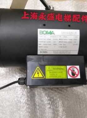 电梯配件 BOMA博玛曳引机SP95N2500-3双驱动直流磁力器/全新原装