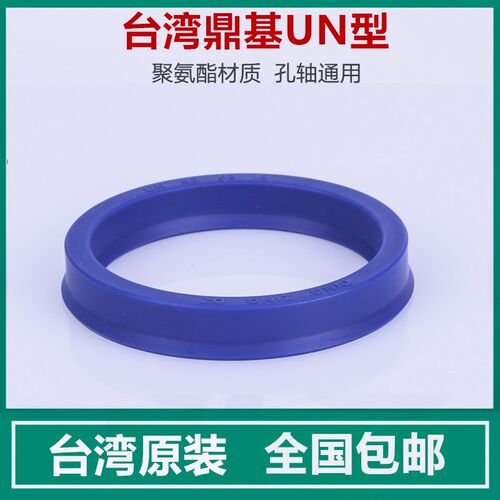 进口DZ油封密封圈UN22*36*9 /22*38*8/ 22*40*10/12/22.4*30*5/6