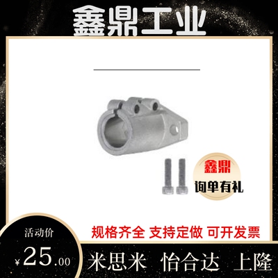 轴座卧式导向轴固定支座SHFTL12SHFTL16SHFTL20SHFTL25SHFTL30