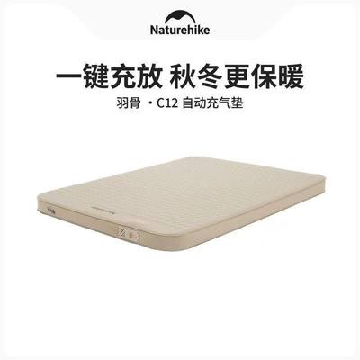 挪客羽骨防潮垫户外露营帐篷地垫自动充气床垫加厚折叠坐垫睡垫