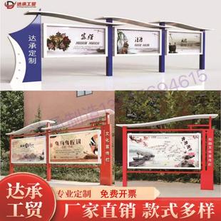 不锈钢宣传栏公示栏户外校园落地式广告牌挂墙仿古烤漆公告栏定制