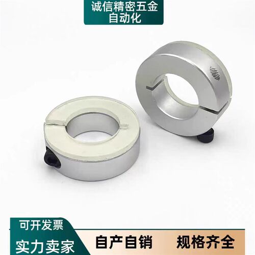 SCS50开口pscs18固定环c-SCSAW10/12/15/16/SCSA20/25/30-8/35/40