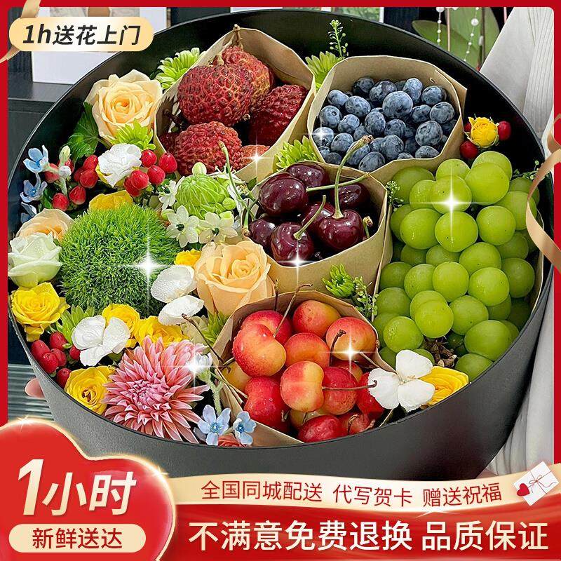 生日乔迁新居之喜高端水果篮鲜花礼盒花束成品速递同城配送小时达,3C数码配件,USB多功能数码宝,淘宝优惠券,粉丝福利购,淘宝优惠卷