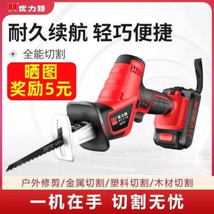 家用往覆锯电动电锯充电式马刀锯户外迷你手锯电动小型切割机木工