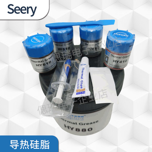 导热硅脂导热硅胶半导体制冷片温差发电片CPU显卡笔记本LED散热膏