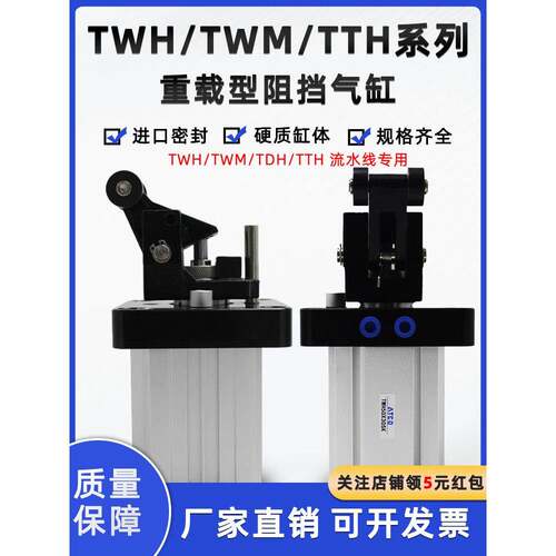 TDH/TTH气缸TWH/TWM50X30SKF20/25X15/32/80X40SL/SK/SLF
