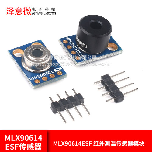 MLX90614ESF 红外测温传感器模块 非接触式 IR温度采集模块GY-906