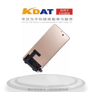 适用 红米K40游戏增强 黑鲨5pro K50游戏 K50至尊电竞总成 屏幕