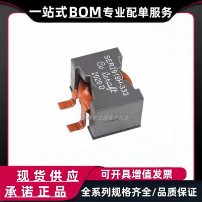 扁铜线大电流SER2918H-332 472 682 103 153 223 333KL功率电感器